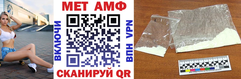 АМФ 97% Ишим