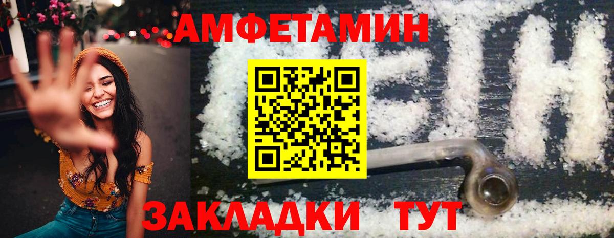 Амфетамин  Вход с VPN  Ишим  ссылка на мегу   АМФ 98% 