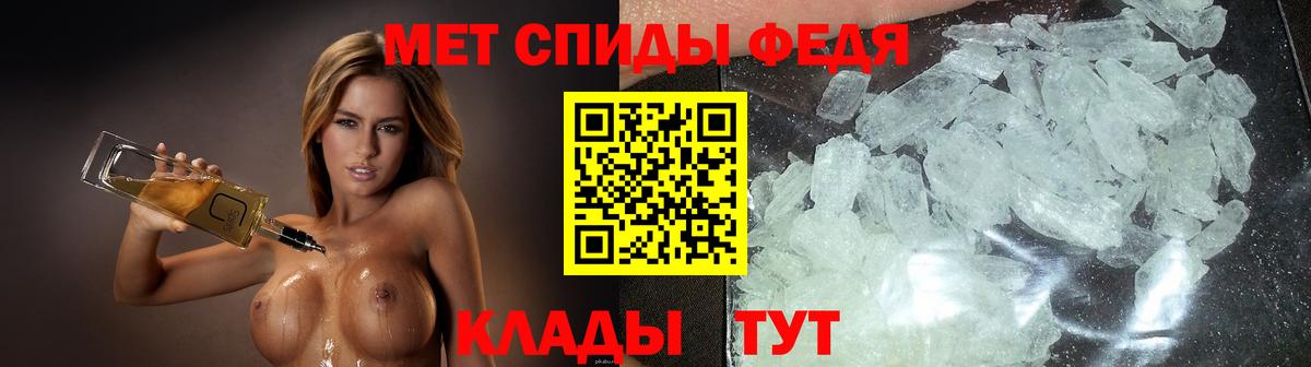 Амфетамин 97% Ишим