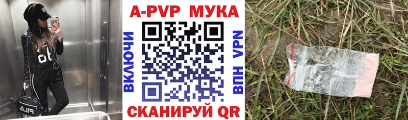даркнет Telegram  OMG как зайти  Ишим  Alpha PVP кристаллы 