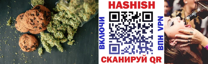 Canna-Cookies марихуана  как найти   Ишим 