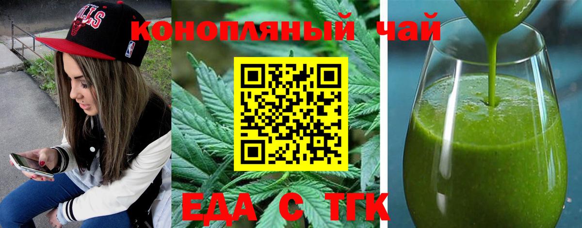 Ишим  Canna-Cookies марихуана  Вход с VPN 