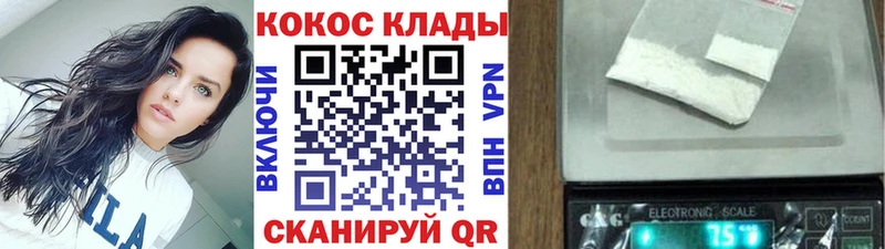 это Telegram  Ишим  КОКАИН FishScale  где купить наркотик 