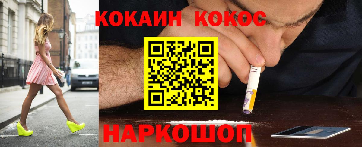 Ишим  Cocaine Колумбийский  Вход с VPN  Кокаин Columbia 