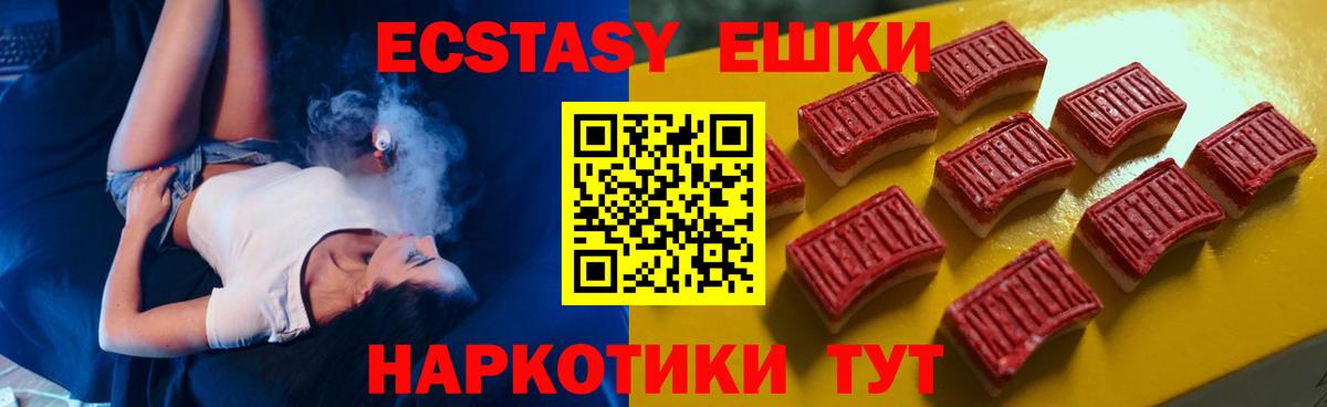 Экстази  ЭКСТАЗИ бентли  Вход с VPN  Ишим 