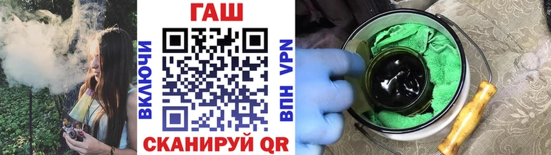 ГАШ Ice-O-Lator Ишим