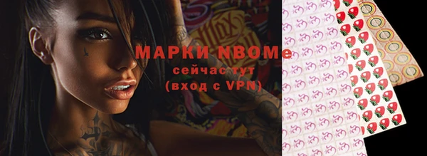 ALPHA-PVP Алексеевка