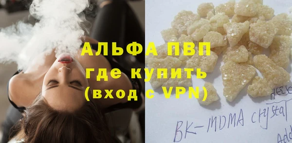 ALPHA-PVP Алексеевка