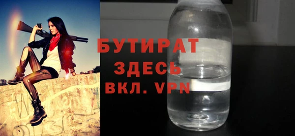 ALPHA-PVP Алексеевка
