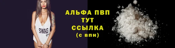 ALPHA-PVP Алексеевка