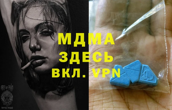 ALPHA-PVP Алексеевка