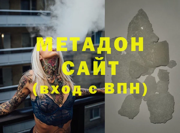 ALPHA-PVP Алексеевка