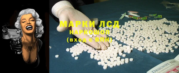 тгк Алзамай