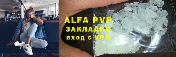 ALPHA-PVP Алексеевка