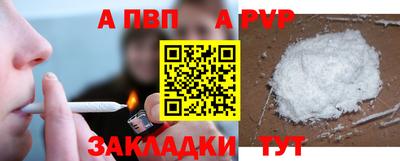 соль курить ск Канаш