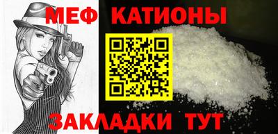 первитин Камышлов
