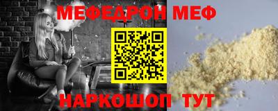 соль курить ск Канаш