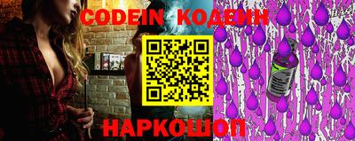 первитин Камышлов