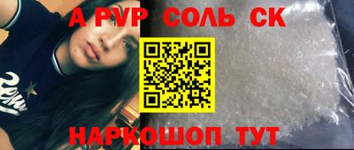 первитин Камышлов
