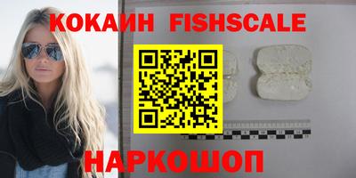 первитин Камышлов