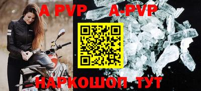 первитин Камышлов