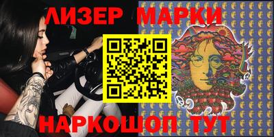 первитин Камышлов