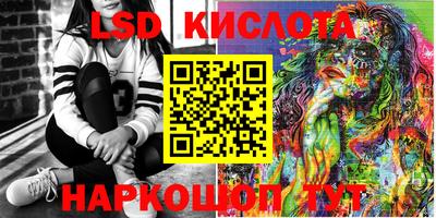 соль курить ск Канаш