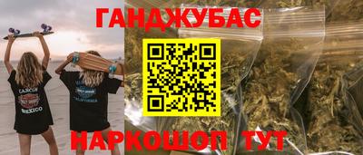 соль курить ск Канаш