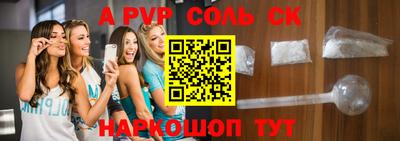 спиды Кандалакша