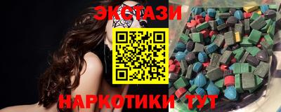 спиды Кандалакша