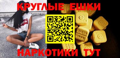 первитин Камышлов