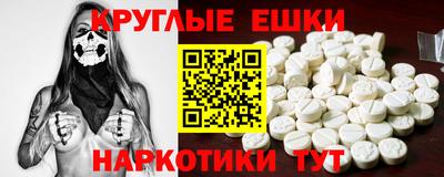 первитин Камышлов