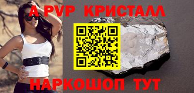 первитин Камышлов