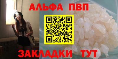 спиды Кандалакша