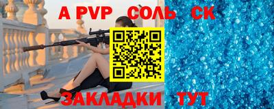 спиды Кандалакша