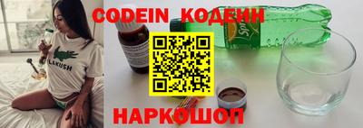 спиды Кандалакша