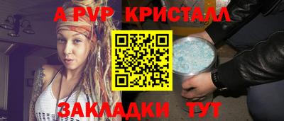 первитин Камышлов