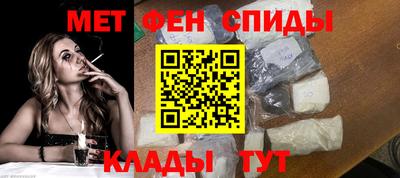 спиды Кандалакша
