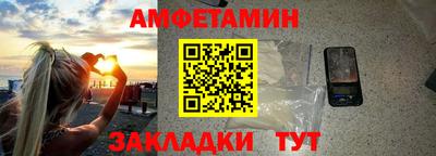 спиды Кандалакша