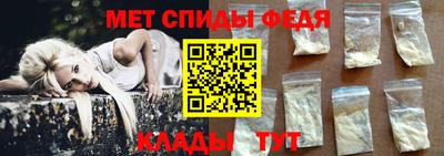 первитин Камышлов