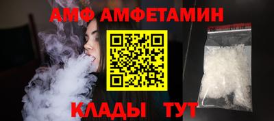 спиды Кандалакша