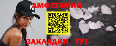 спиды Кандалакша