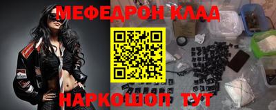 спиды Кандалакша