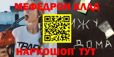 соль курить ск Канаш