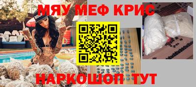 соль курить ск Канаш