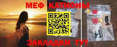 первитин Камышлов