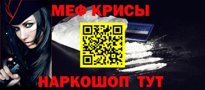спиды Кандалакша