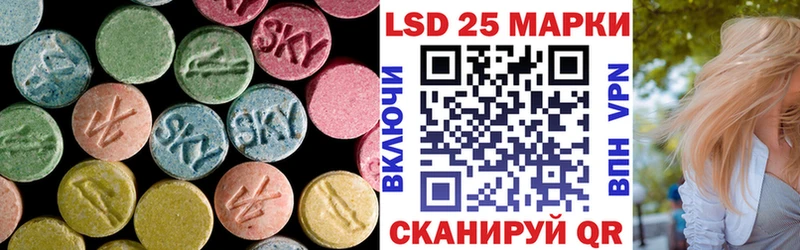 МЕГА вход  Ишим  LSD-25 экстази кислота  наркошоп 