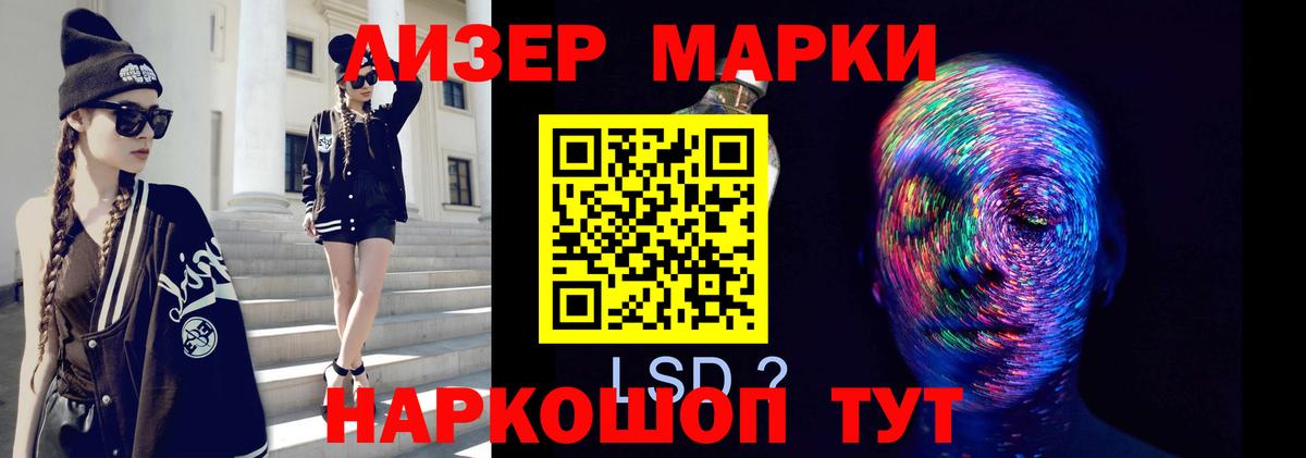 Лсд 25 экстази ecstasy  Вход с VPN  Ишим  Лсд 25 экстази ecstasy 