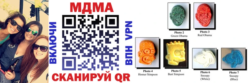 где найти   Ишим  кракен ссылки  МДМА VHQ 
